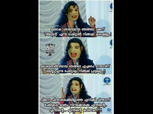 എന്തിന്റെ പ്രശ്നമാണ്