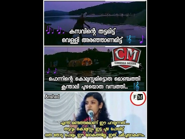 ഇത്തരമൊരു പുഴയുണ്ടോ