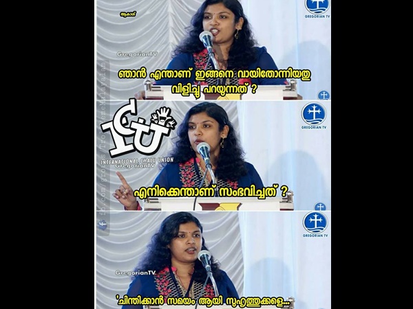 എനിക്കെന്ത് പറ്റി