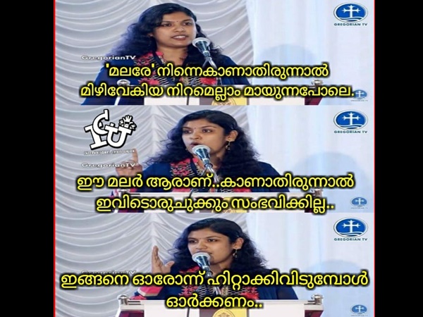 അപ്പോ ഓർക്കണമായിരുന്നു