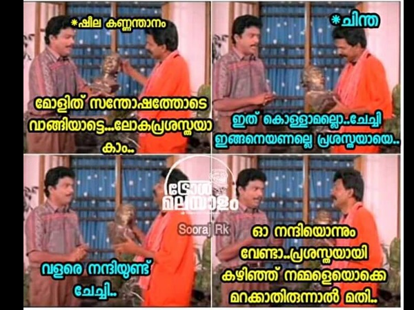അങ്ങോട്ട് എടുത്തോ