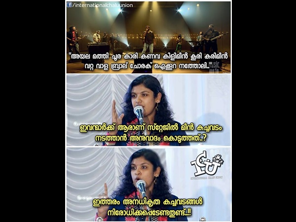 നിരോദിക്കേണ്ടതല്ലേ