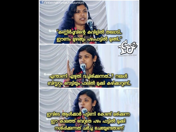 പഴം പാട്ടില്‍ മുക്കുകയോ