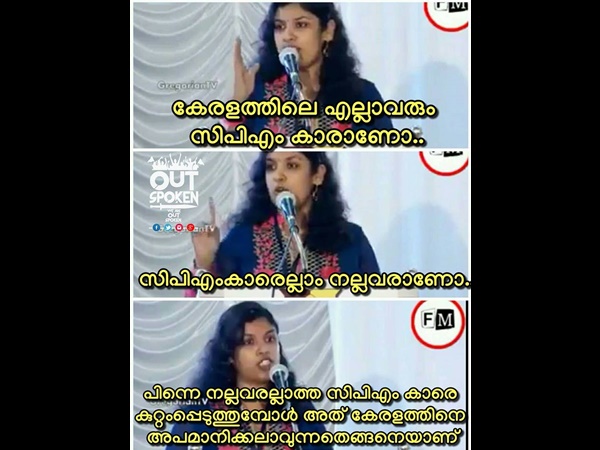 അതെങ്ങനെ ശരിയാകും