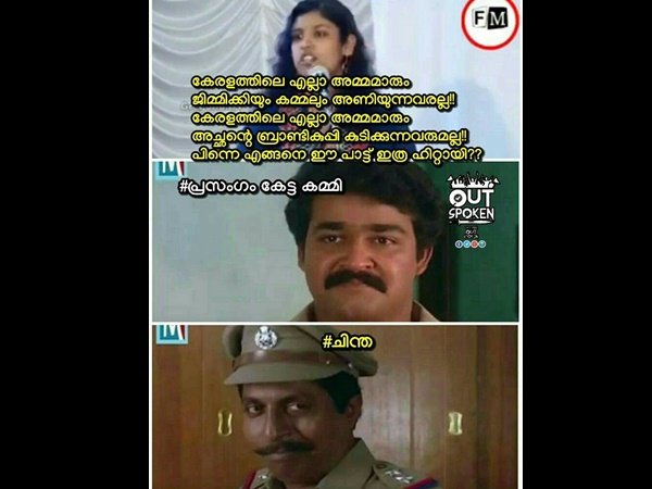 പ്രസംഗം കേട്ട ശേഷം