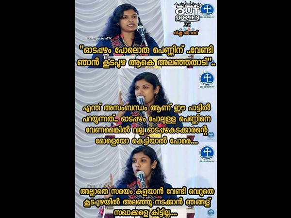 സഖാക്കളെ കിട്ടില്ല