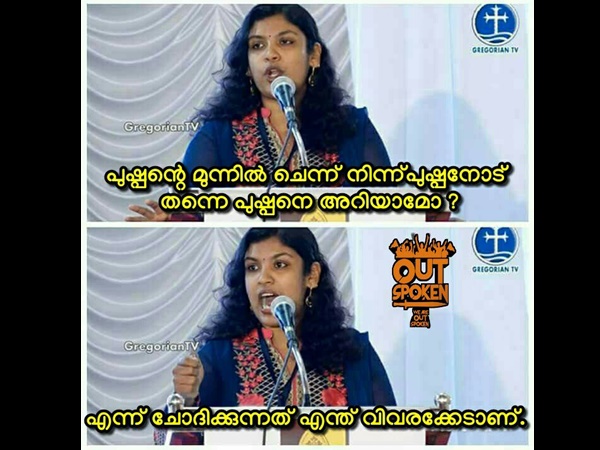 എന്ത് വിവരക്കേടാണ്