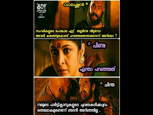 അറിഞ്ഞില്ലല്ലോ