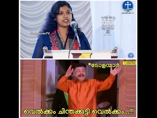 വെൽക്കം വെൽക്കം