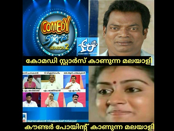 രണ്ടും കണ്ടാൽ രണ്ടും കണ്ടാൽ