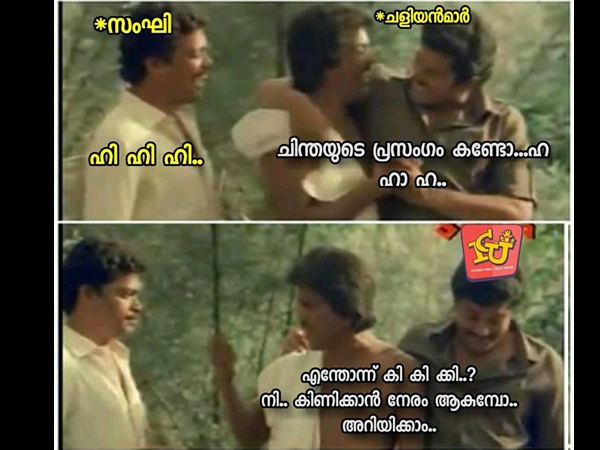 നീ കിണിക്കല്ലേ നീ കിണിക്കല്ലേ