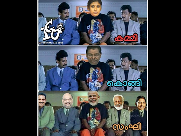 കൂട്ട കോമഡി കൂട്ട കോമഡി