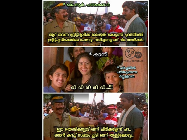 ചിരിക്കല്ലേ എന്ന് പറ ചിരിക്കല്ലേ എന്ന് പറ