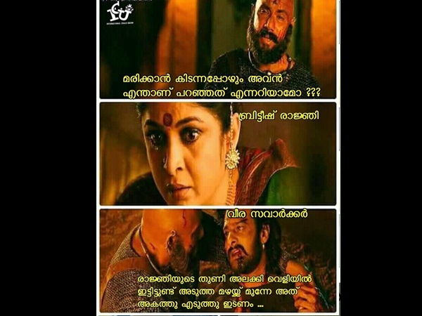 പറഞ്ഞത് കേട്ടോ പറഞ്ഞത് കേട്ടോ