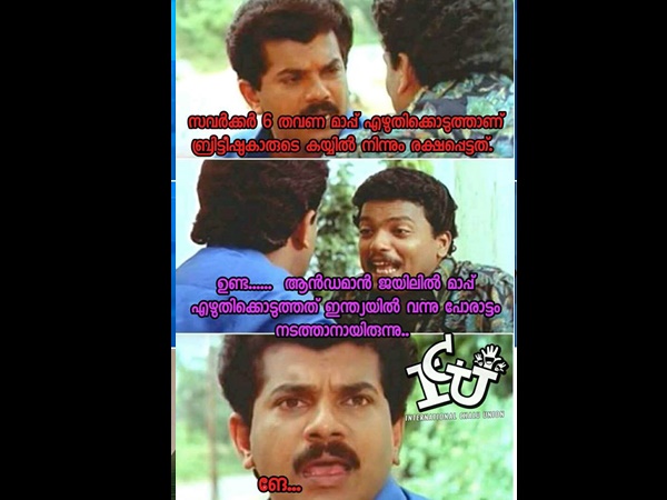 പോരാട്ടം നടത്താനാ പോരാട്ടം നടത്താനാ