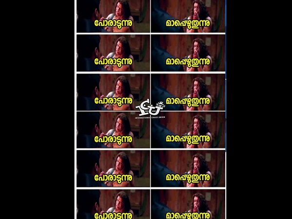 ഇത് തന്നെ പണി ഇത് തന്നെ പണി
