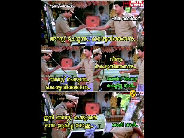 ഒന്നൂടി ശ്രമിക്കൂ ഒന്നൂടി ശ്രമിക്കൂ