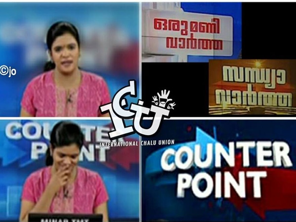 ഷാനിയുടെ ചിരി ഷാനിയുടെ ചിരി