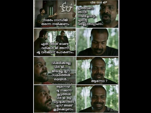 അത് നിങ്ങള് തന്നെ അത് നിങ്ങള് തന്നെ