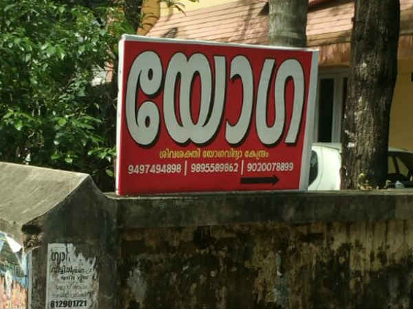 ഘര്‍വാപ്പസി കേന്ദ്രത്തിലെത്തിച്ചു