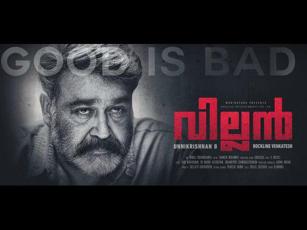 ലാലേട്ടന് ക്ഷമിച്ചു, അയാള് രക്ഷപ്പെട്ടു ലാലേട്ടന് ക്ഷമിച്ചു, അയാള് രക്ഷപ്പെട്ടു