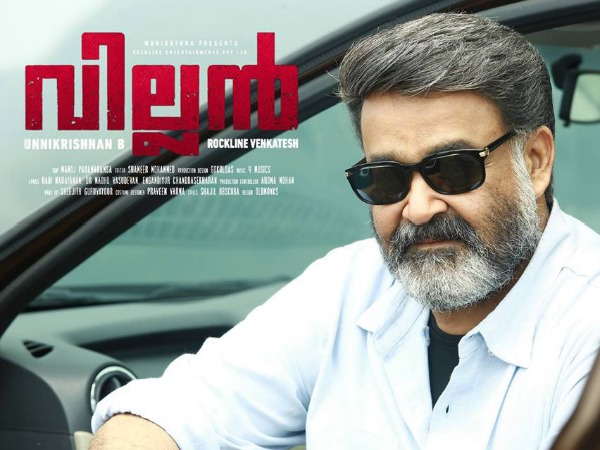 വിട്ടുവീഴ്ചയില്ലാത്ത താരം