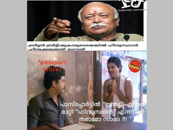 പാസ്‌പോര്‍ട്ട്