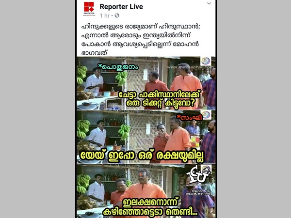 പോകാന്‍ പറയില്ലേ