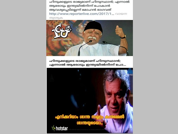കുന്നുമ്മല്‍ ശാന്ത സമുദ്രം