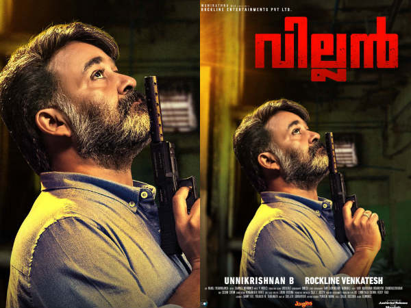വില്ലന്‍...