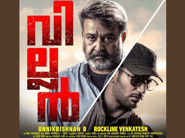  മദ്യപിച്ച്...