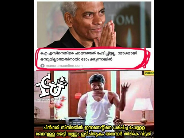 പിന്ഗാമി മോഡല് പിന്ഗാമി മോഡല്