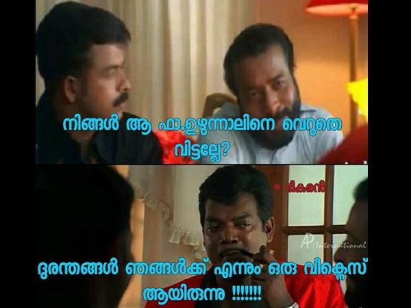 ദുരന്തങ്ങള് ദുരന്തങ്ങള്