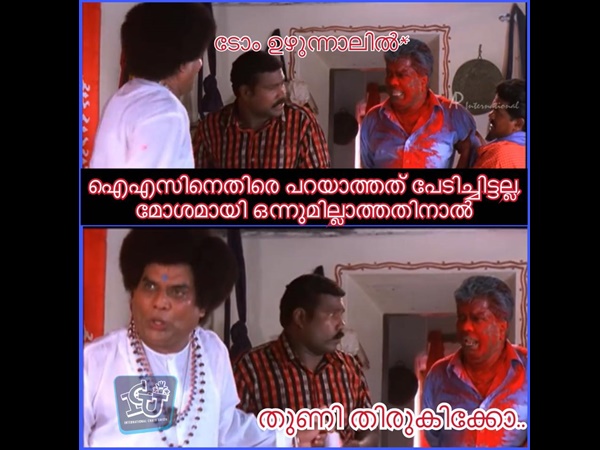 തുണിതിരുകേണ്ടി വരും തുണിതിരുകേണ്ടി വരും