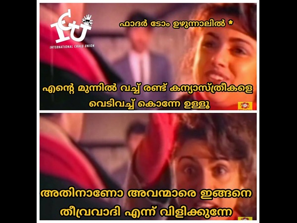 അത്രയേ ചെയ്തുള്ളൂ അത്രയേ ചെയ്തുള്ളൂ