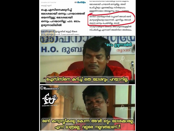 വളരെ നല്ലവര് വളരെ നല്ലവര്