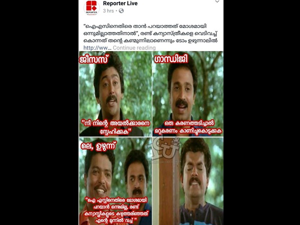 യേശുവിന്റെ വഴിയില്... യേശുവിന്റെ വഴിയില്...