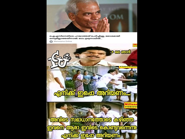 സമാധാനം ഉണ്ടായിരുന്നു സമാധാനം ഉണ്ടായിരുന്നു