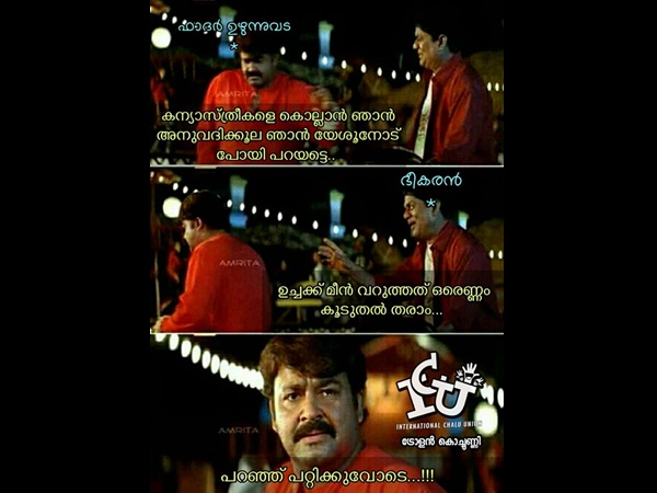 ഉദരനിമിത്തം ഉദരനിമിത്തം