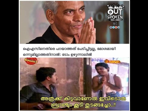 ബ്രാഞ്ച് തുടങ്ങാം ബ്രാഞ്ച് തുടങ്ങാം