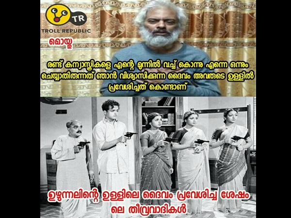 എല്ലാം വളരെ പെട്ടെന്നായിരുന്നു എല്ലാം വളരെ പെട്ടെന്നായിരുന്നു