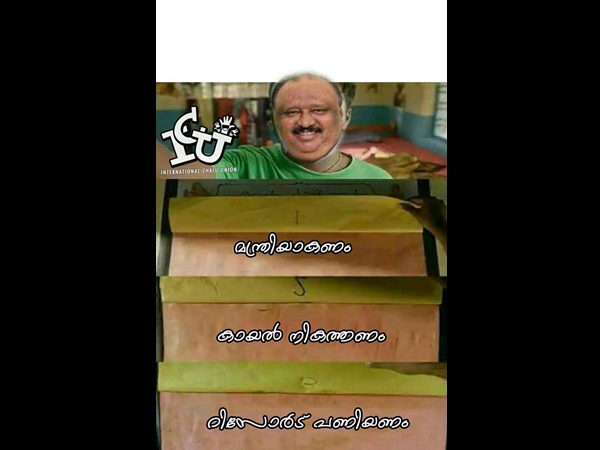 ജീവിതാഭിലാഷങ്ങള്‍