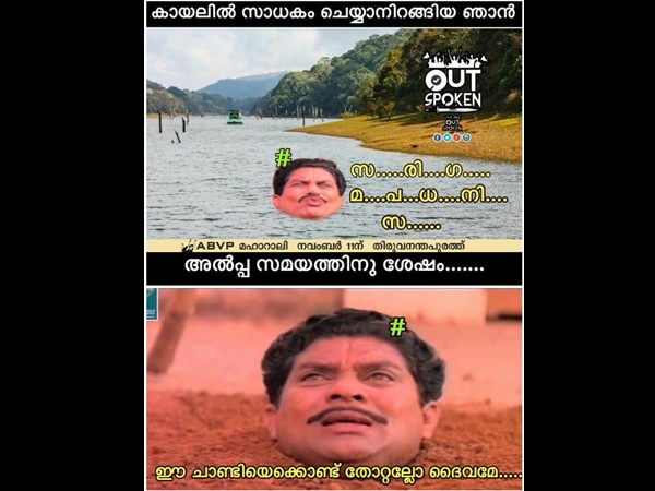 സാധകം ചെയ്യാന്‍