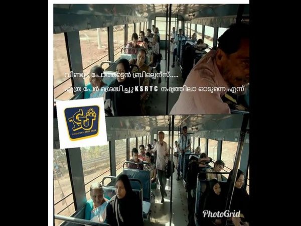കെഎസ്ആര്‍ടിസി