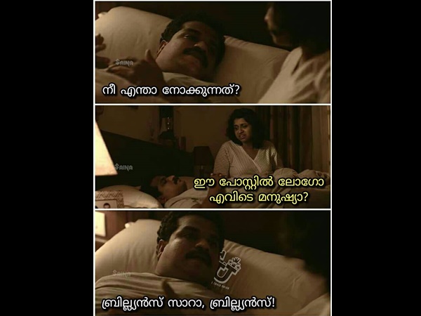 ബ്രില്യന്‍സ്
