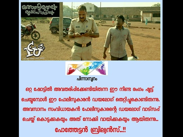 അടുത്ത ബ്രില്യന്‍സ്