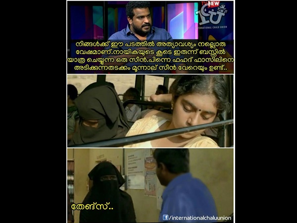 കിടിലന്‍ റോള്‍ ആയിരുന്നു