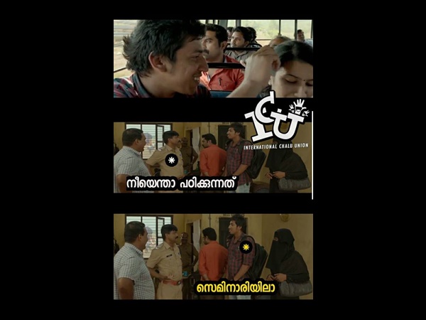 സെമിനാരിക്കാരന്‍