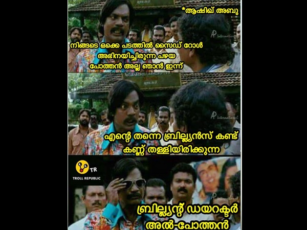 അല്‍ പോത്തന്‍!!!