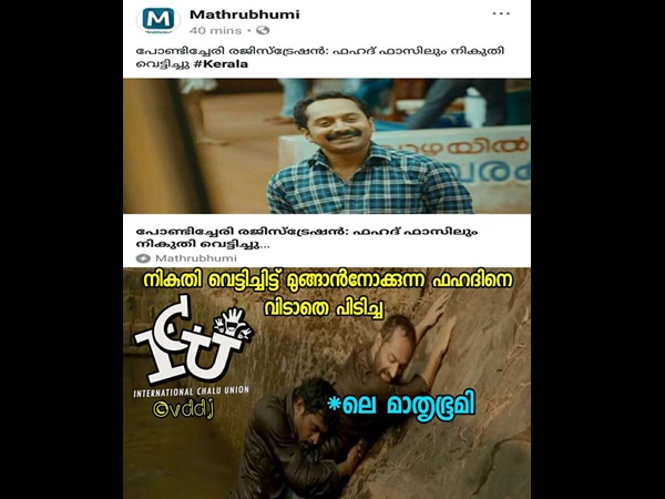 വിടാതെ പിടികൂടി!!!